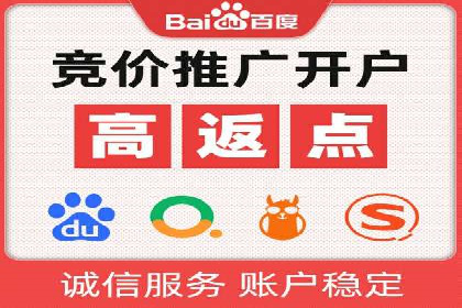 百度竞价公司广告创意优化案例研究